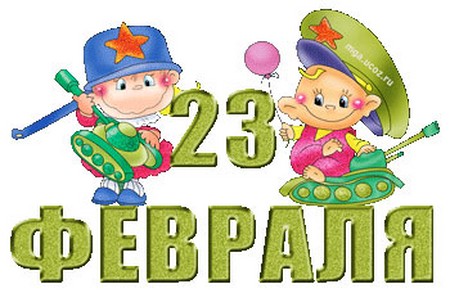Chastushki w dniu 23 lutego