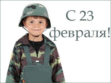Chastushki w dniu 23 lutego