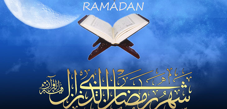 Ramadan 2016 - początek i koniec w Rosji, Moskwie, Tunezji, Zjednoczonych Emiratach Arabskich. Kalendarz świętego miesiąca w Moskwie, kalendarz. Gratulacje z wersetu Ramadan 2016