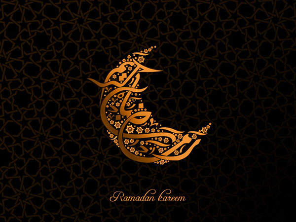 Muzułmański Ramadan 2017 - początek i koniec