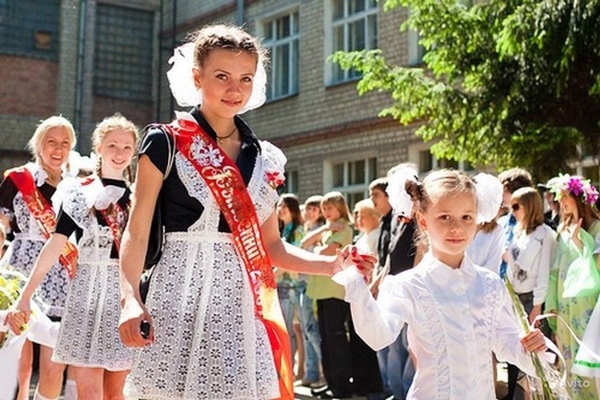 Ostatnie połączenie