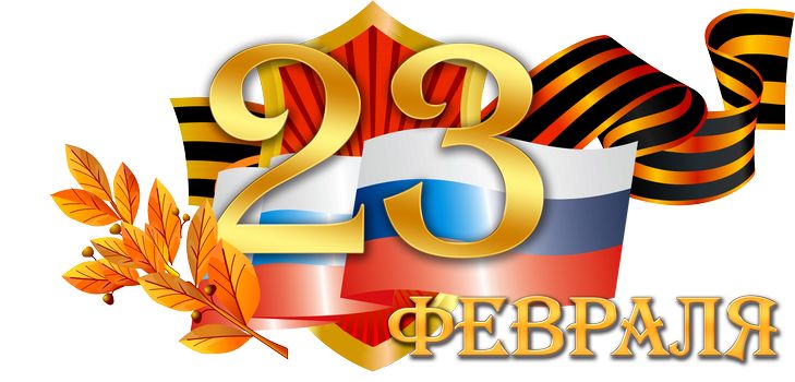 Ciekawe i wesołe pomysły na scenariusz trzymania 23 lutego w szkole