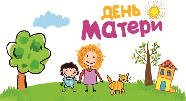 Sms z okazji Dnia Matki - krótki, zabawny, w wierszach i prozie. Gratulacyjne wiadomości dla mamy, siostry, dziewczyny, teściowej, znajomych kobiet
