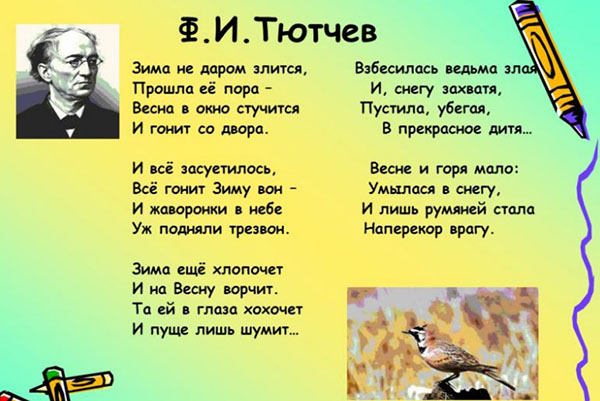 Wiersze o źródle rosyjskich poetów