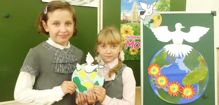 Lekcja pokoju na Dzień wiedzy 1 września 2017 r