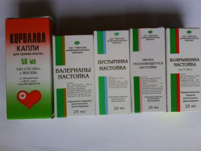 środki uspokajające